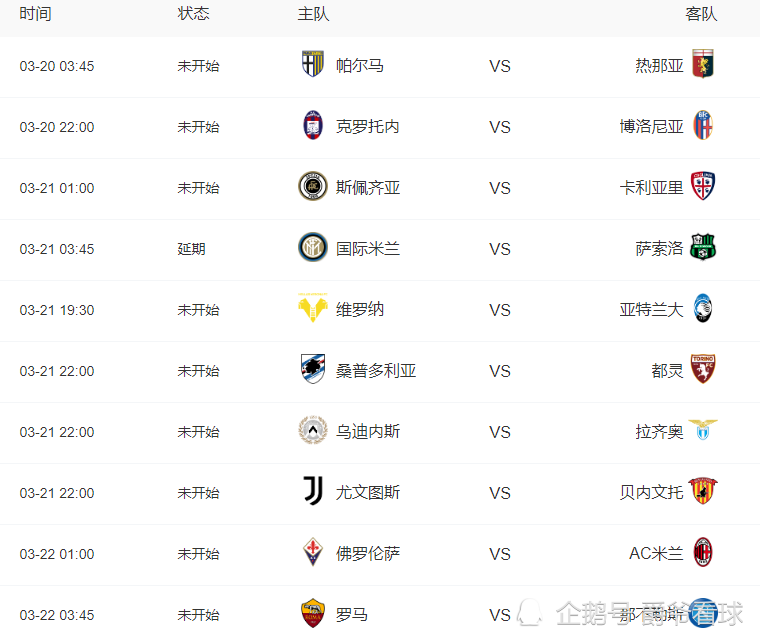 开云体育登录-桑普多利亚主场击败贝内文托取得分的简单介绍