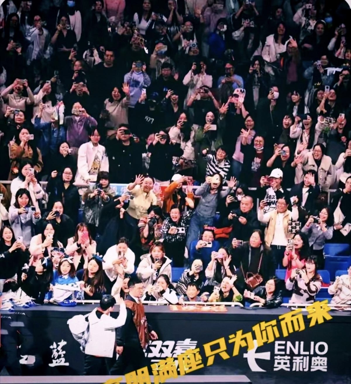 开云下载-关于全场疯狂欢呼！观众见证惊险战局的信息