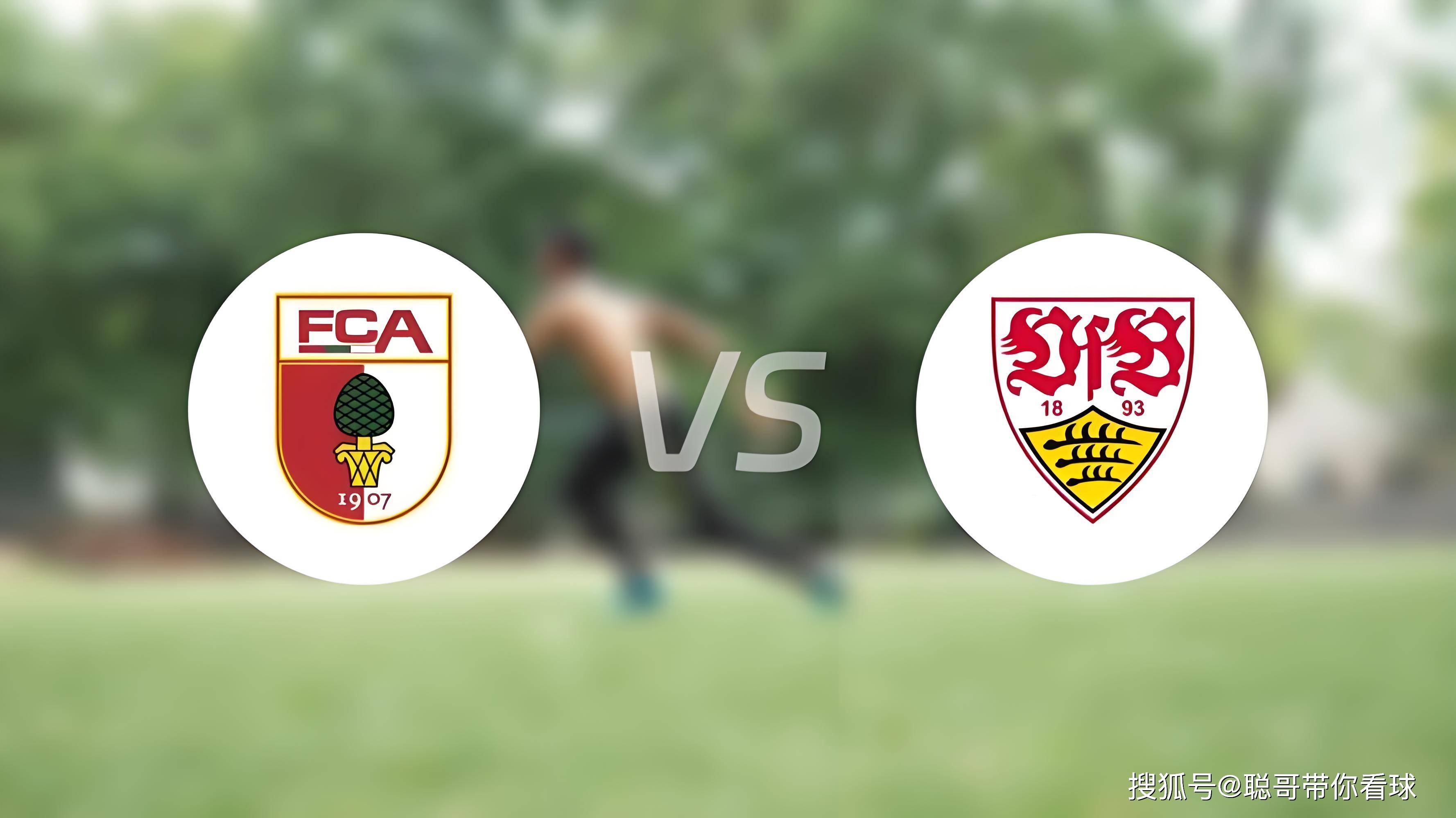 斯图加特防守强悍,客场逼平法兰克福保住不败的简单介绍 斯图加特防守强悍,客场逼平法兰克福保住不败的简单介绍