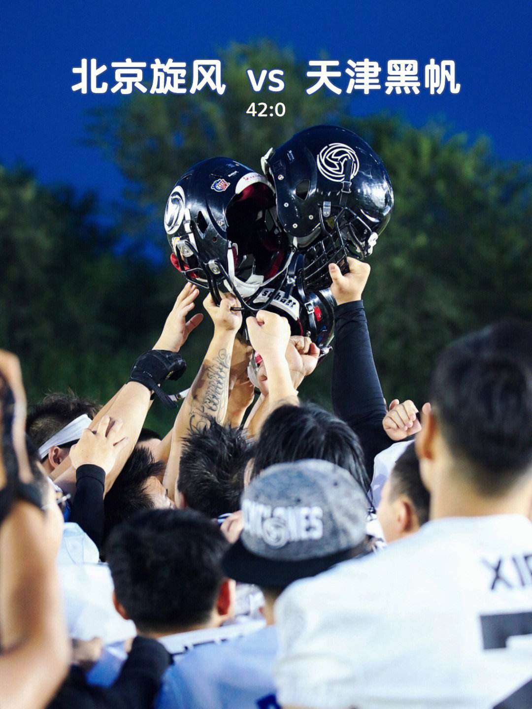 包含克莱蒙主场大胜，球队士气高涨迎来胜利的词条