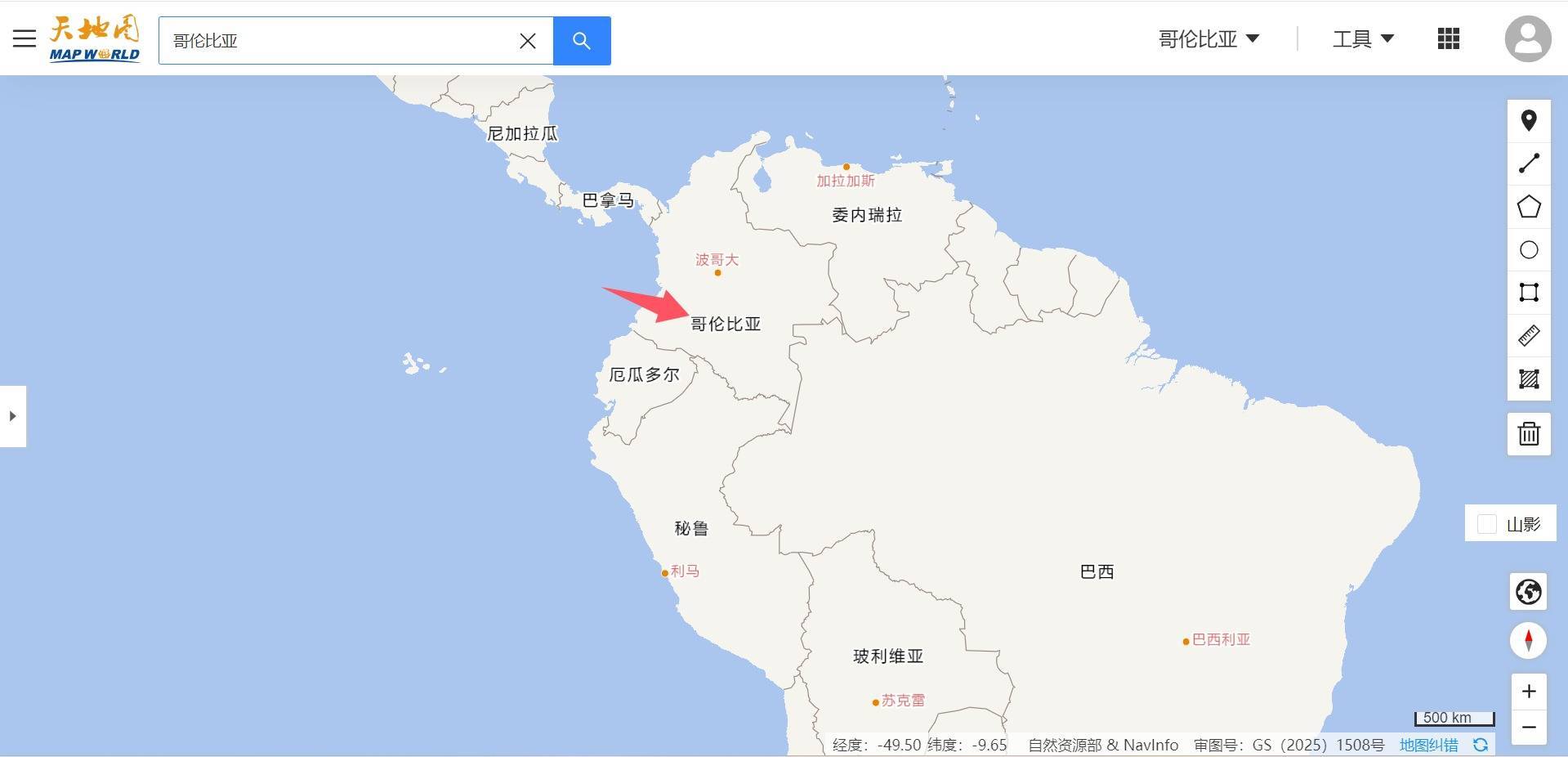 巴拿马选手夺得射击比赛第一的简单介绍 巴拿马选手夺得射击比赛第一的简单介绍