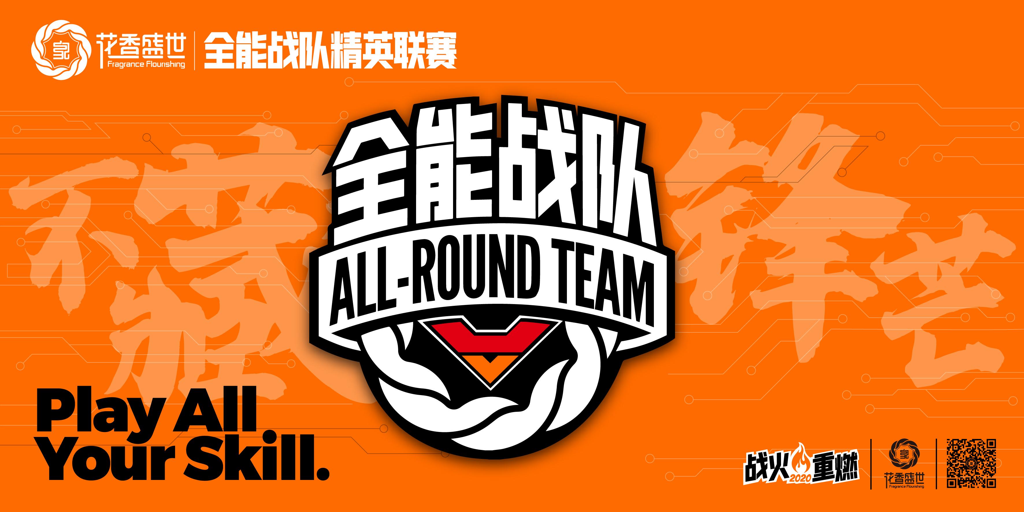 -包含西部战队争夺激烈，各方势力燃烧战火的词条