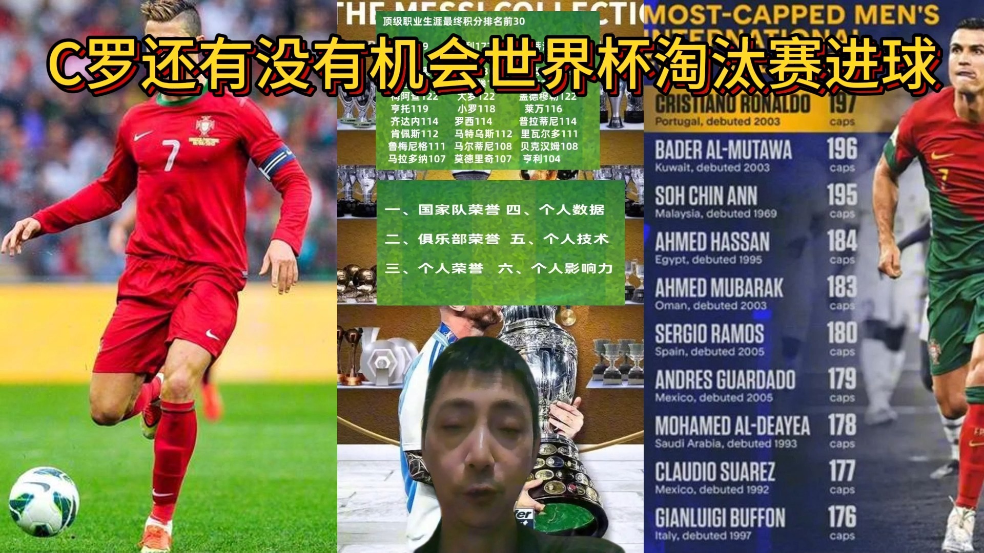 开云APP-利物浦遭遇C罗止步，世界杯局势紧张