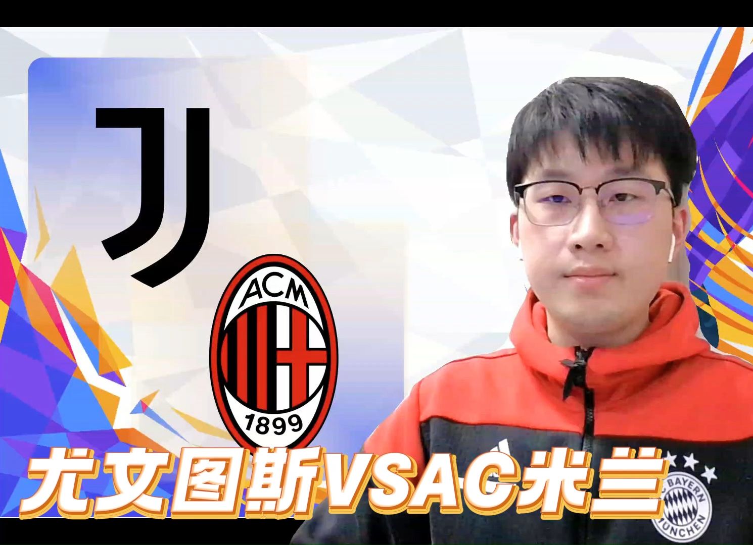 包含尤文图斯领衔意甲球队迎接冠军联赛挑战的词条