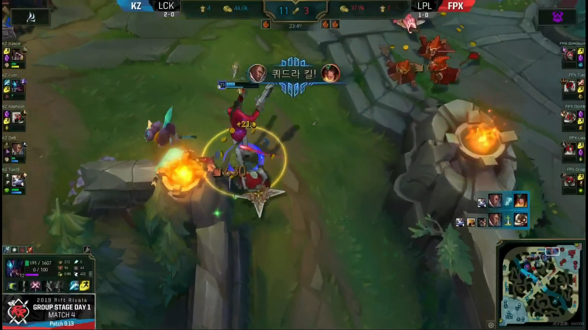 开云体育中国-MAD翻盘FPX，Deft完成史诗逆转半决赛3:0（巴黎）