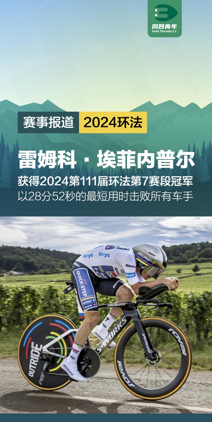 法国田径选手速度惊人,轻松夺冠 法国田径选手速度惊人,轻松夺冠