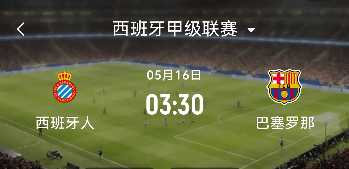 西班牙遭遇瑞士逆转，欧洲国家联赛出线悬念增加的简单介绍