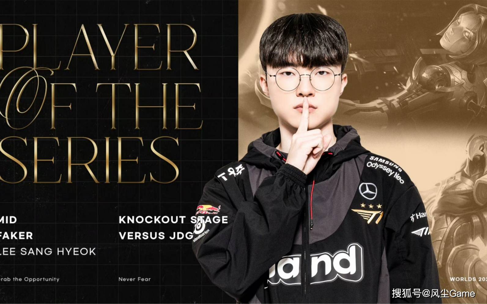 开云体育官网-英雄联盟再创历史，冠军实至名归