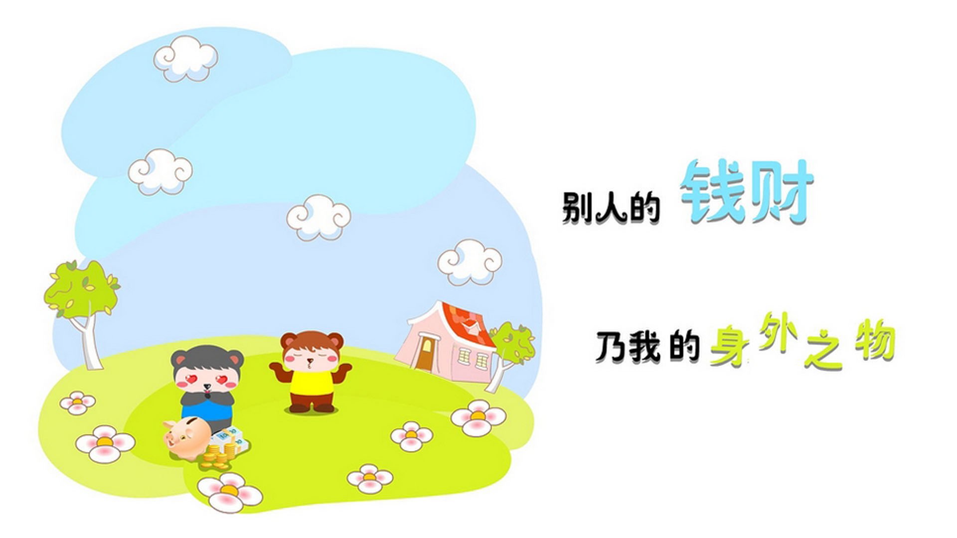 跨太平洋的统治力,黄蜂刺破不败金身,英格拉姆主宰国家德比